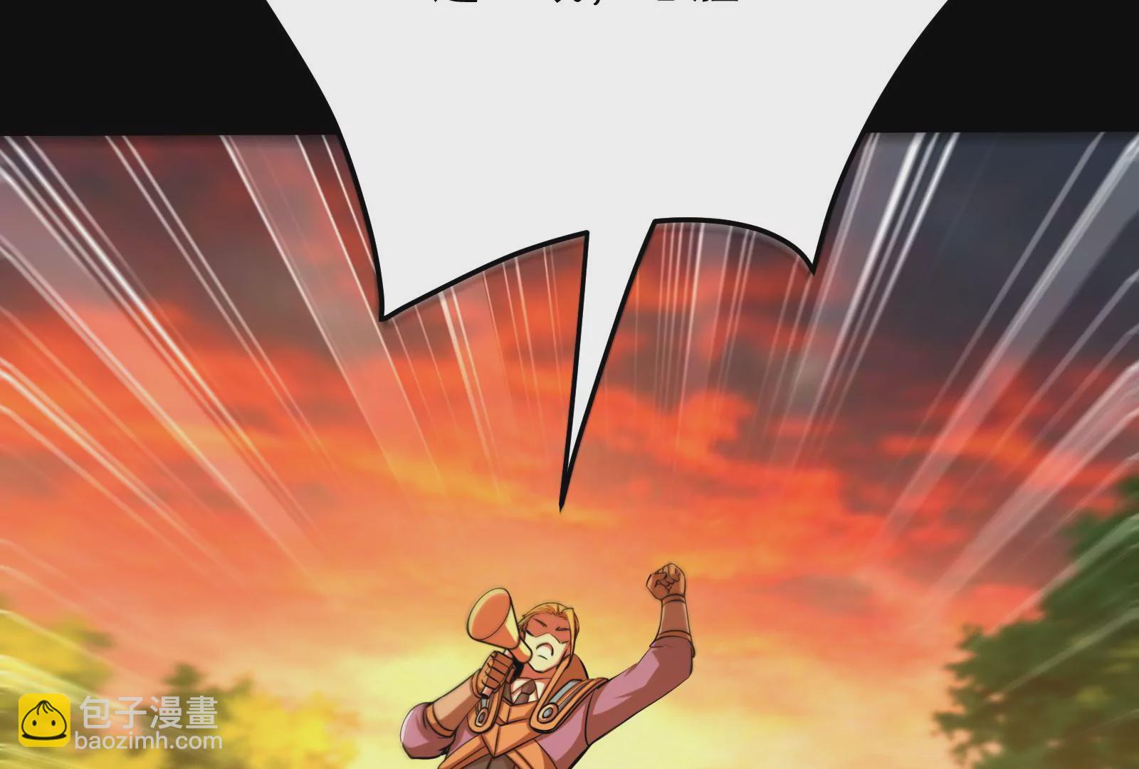 古神遊戲 - 第45話  黑霧！愉悅的蜘蛛妹(1/3) - 2